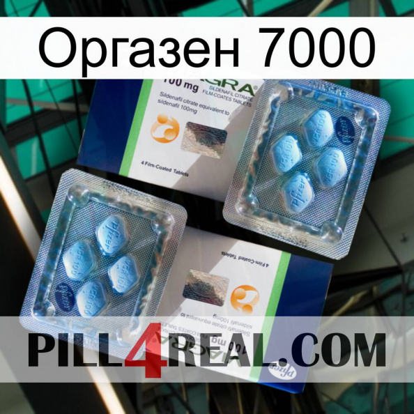 Оргазен 7000 viagra5.jpg